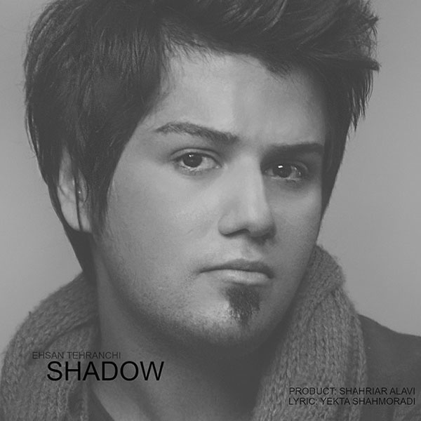 دانلود آهنگ سایه دانلود آهنگ سایه